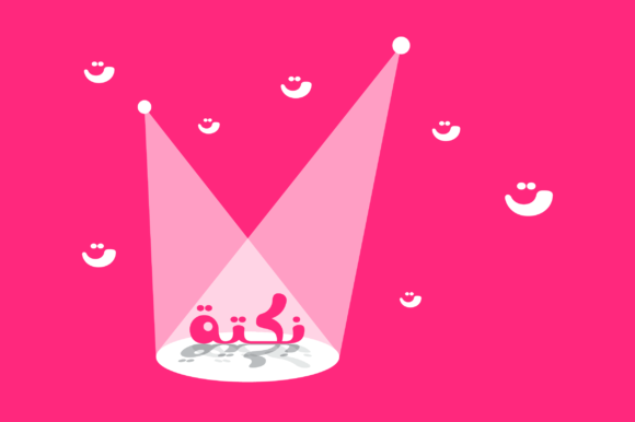 Nokta: A Humorous Display Font for Creative Branding