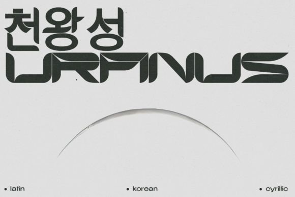Uranus Font for Futuristic Branding and Digital Campaigns